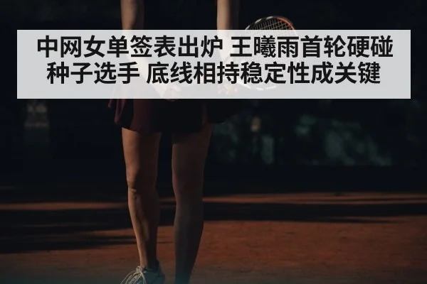 women tennis serve action match