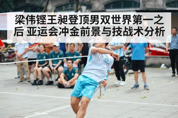 badminton men's doubles match action